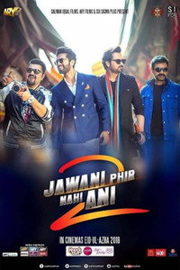 Постер фильма «Jawani Phir Nahi Ani 2 (2018)» — (3 из 4)