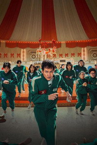 Постер сериала «Игра в кальмара (2021-2025)» — (74 из 393)