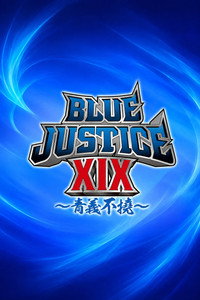 NJPW Yuji Nagata Produce Blue Justice XIX ~Aogi Futotsu~