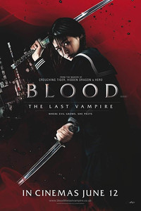 Постер фильма «Последний вампир (2009)» — (6 из 18)