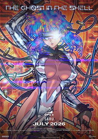 THE GHOST IN THE SHELL subtitle poster