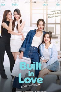 Poster de Built in Love