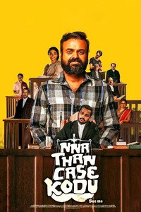 Nna Thaan Case Kodu (2022) WEB-DL Dual Audio {Hindi-Malayalam} Full Movie 480p [500MB] | 720p [1.2GB] | 1080p [2.6GB]
