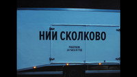 Обои к фильму «Иван Васильевич меняет всё (2023)» — (61 из 74)