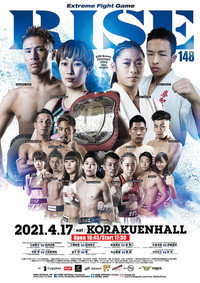 RISE 148 (2021) poster