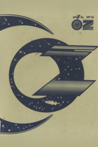 No. 13: Oz