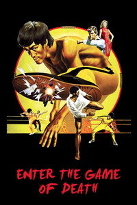 Постер фильма «Игра на смерть (1978)» — (5 из 15)