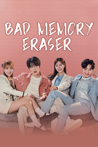 Bad Memory Eraser
