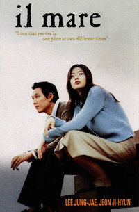 Постер фильма «Домик у моря (2000)» — (7 из 41)