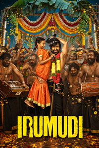 Irumudi