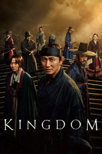 Постер сериала «Королевство зомби (2019-2020)» — (16 из 34)