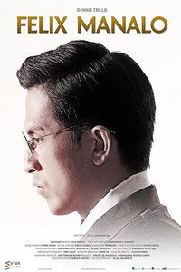 Постер фильма «Феликс Манало (2015)» — (3 из 5)