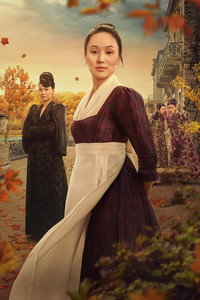 Постер сериала «Бриджертоны (2020)» — (15 из 248)