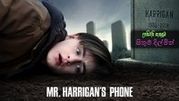 Mr. Harrigan's Phone