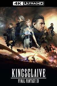 Постер мультфильма «Кингсглейв: Последняя фантазия XV (2016)» — (16 из 34)