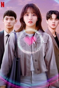 Постер сериала «Уведомления о любви (2019-2021)» — (3 из 50)