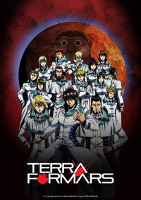Постер аниме «Терраформирование (2014-2016)» — (3 из 10)