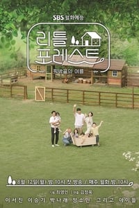 Saison 1 poster