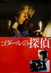 movie-images