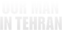 Логотип фильма «Наш человек в Тегеране (2013)» — (1 из 7)