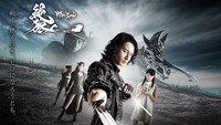 «絶狼＜ZERO＞-DRAGON BLOOD- (2017)» — обои к сериалу #1