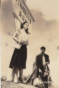 Постер фильма «Akasen kichi (1953)» — (2 из 2)