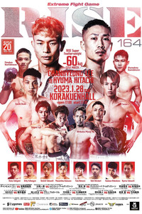 RISE 164 (2023) poster