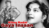 «Kitna Badal Gaya Insaan (1957)» — обои к фильму #1