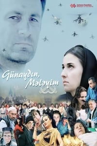 Постер фильма «Доброе утро, мой ангел! (2008)» — (2 из 2)