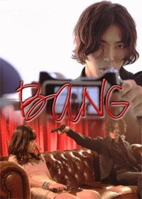 Bang