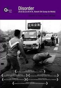movie-images