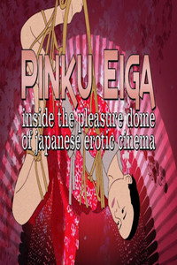 Постер фильма «Pinku Eiga: Inside the Pleasure Dome of Japanese Erotic Cinema (2011)» — (1 из 1)