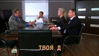 Episode 19