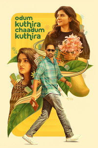 Odum Kuthira Chadum Kuthira (2025) WEB-DL Multi Audio [Hindi ORG. + Tamil + Telugu + Malayalam + Kannada] Full Movie 480p [800MB] | 720p [1.6GB] | 1080p [3.4GB] | 2160p 4K [12GB]