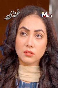 Ghundi
