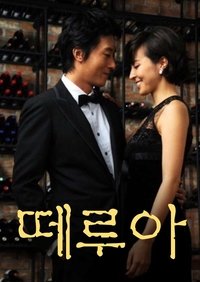 Épisodes spéciaux poster