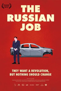 Постер фильма «Русская работа (2018)» — (2 из 3)