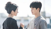 Обои к сериалу «Я псих, но это нормально (2020)» — (25 из 93)