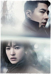 Постер сериала «Этой зимой дует ветер (2013)» — (3 из 6)