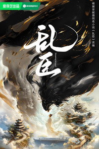 Breaking for Love subtitle poster