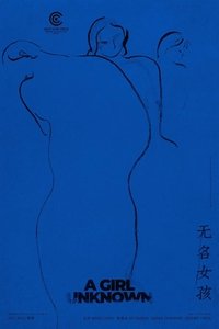 A Girl Unknown