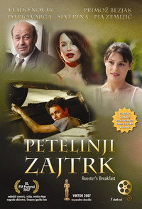 Постер фильма «Завтрак петуха (2007)» — (2 из 3)