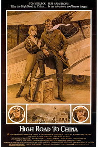 Постер фильма «Воздушная дорога в Китай (1983)» — (5 из 14)