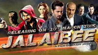 «Jalaibee (2015)» — обои к фильму #1