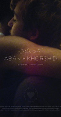 Постер фильма «Aban and Khorshid (2014)» — (2 из 8)