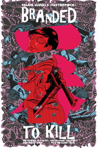 Постер фильма «Рождённый убивать (1967)» — (6 из 37)