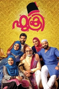 ഫുക്രി (2017)