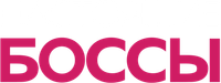 Логотип фильма «Настоящие боссы (2020)» — (5 из 36)