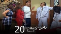 S06E20 - (2010)