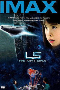 Постер фильма «L5: First City in Space (1996)» — (2 из 4)